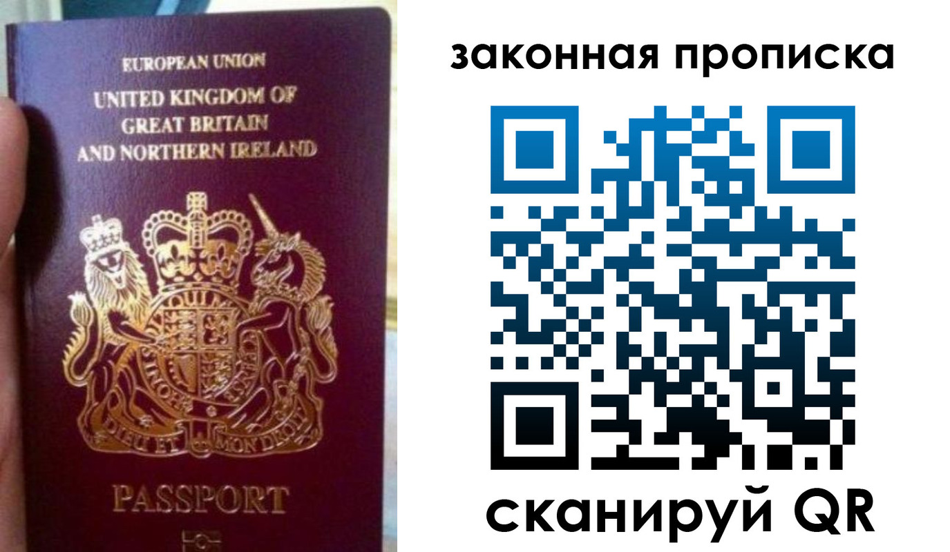 прописка поиск в Зеленодольске