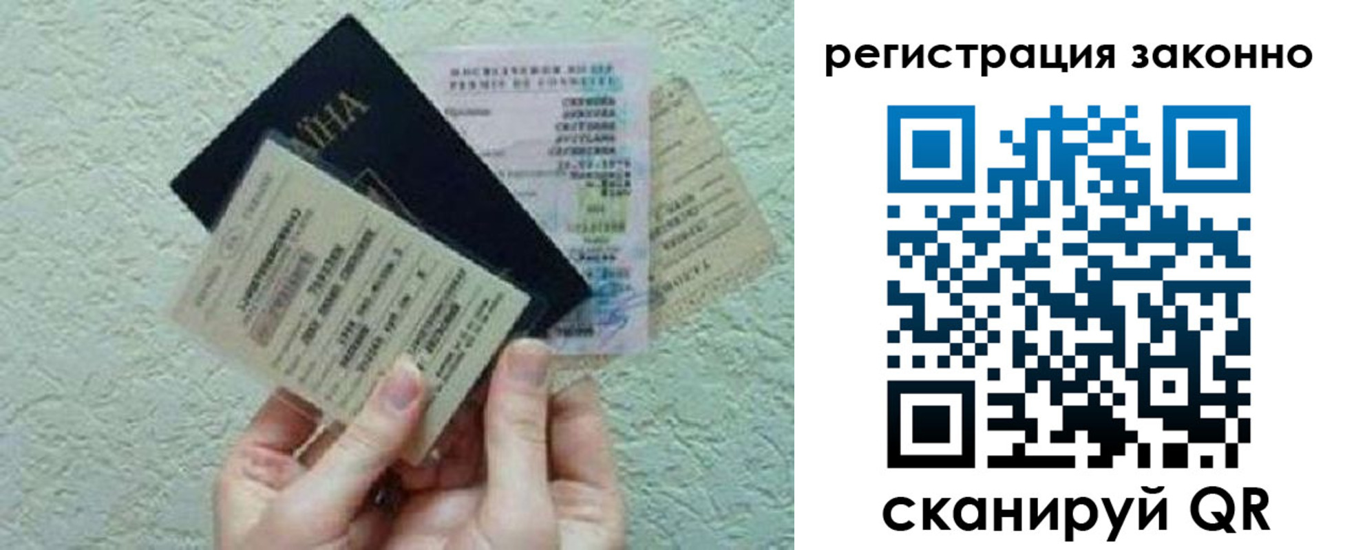 прописка паспорт в Зеленодольске