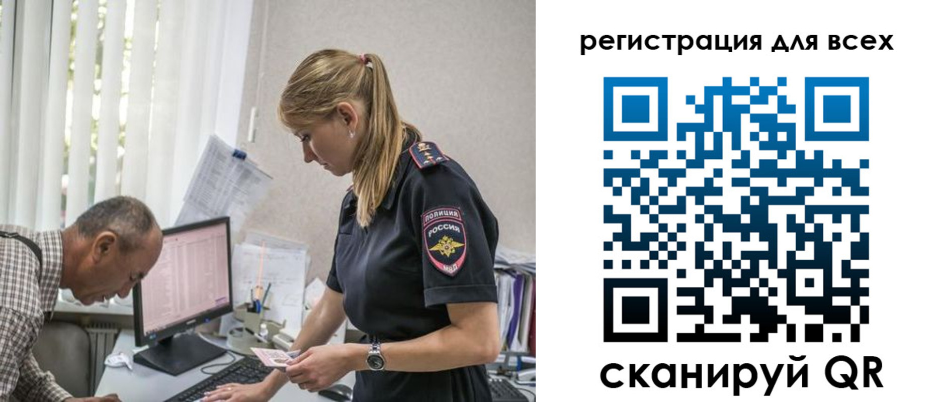прописка штамп в Зеленодольске
